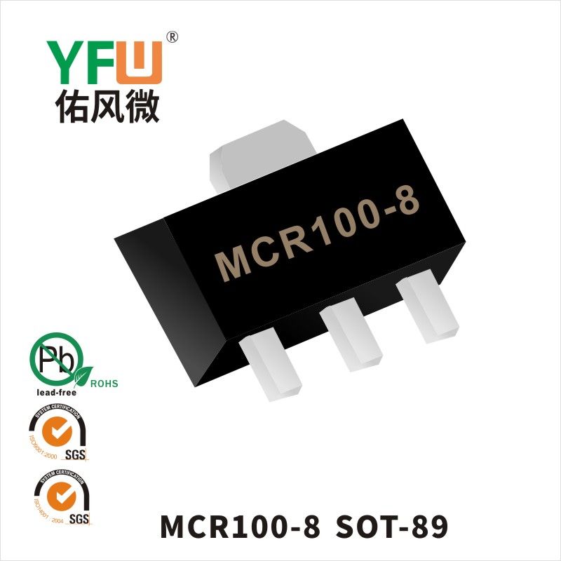 MCR100-8  SOT-89サイリスタ佑風マイクロメーカ