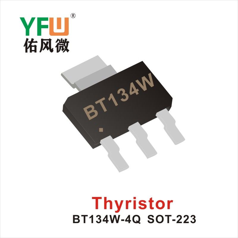 BT134W-4Q SOT-223サイリスタ佑風マイクロメーカ