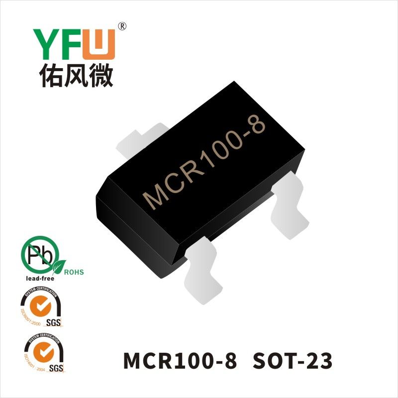MCR100-8  SOT-23サイリスタ佑風マイクロメーカ