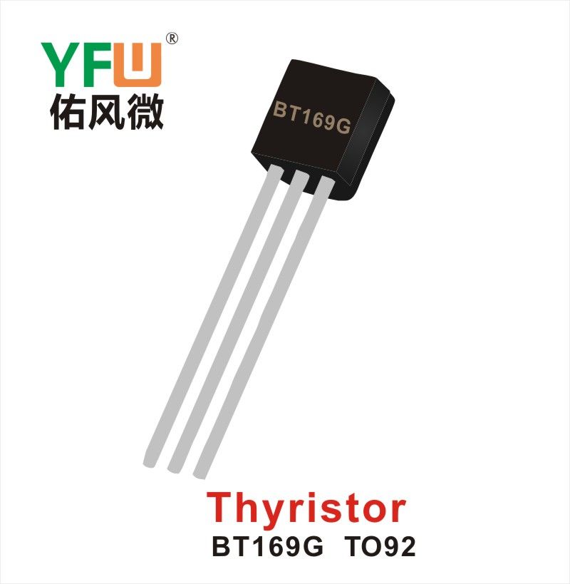 BT169G TO-92サイリスタ佑風マイクロメーカ