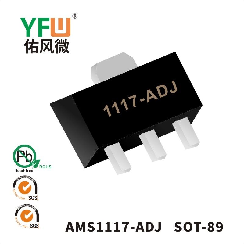 AMS1117-ADJ SOT-89さんきょくかん佑風マイクロメーカ