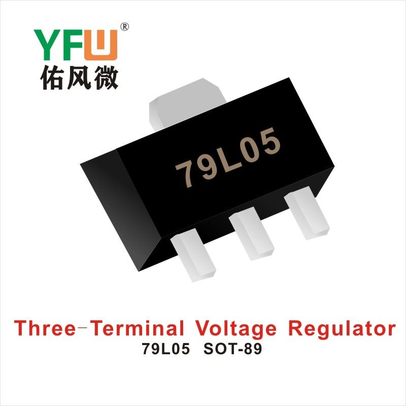 79L05 SOT-89さんきょくかん佑風マイクロメーカ