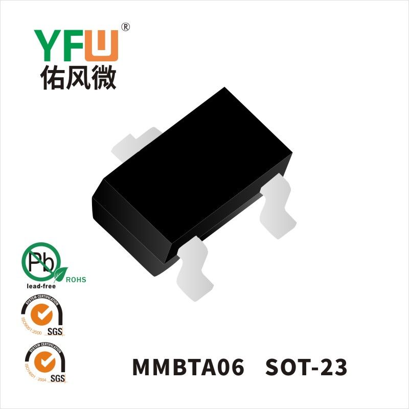 MMBTA06 SOT-23さんきょくかん佑風マイクロメーカ