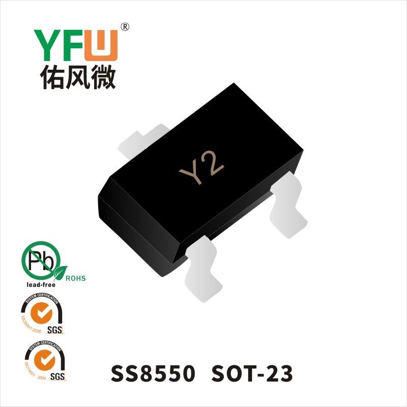 SS8550 SOT-23さんきょくかん佑風マイクロメーカ