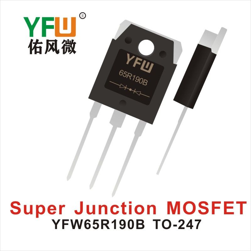 YFW65R190B TO-247さんきょくかん佑風マイクロメーカ