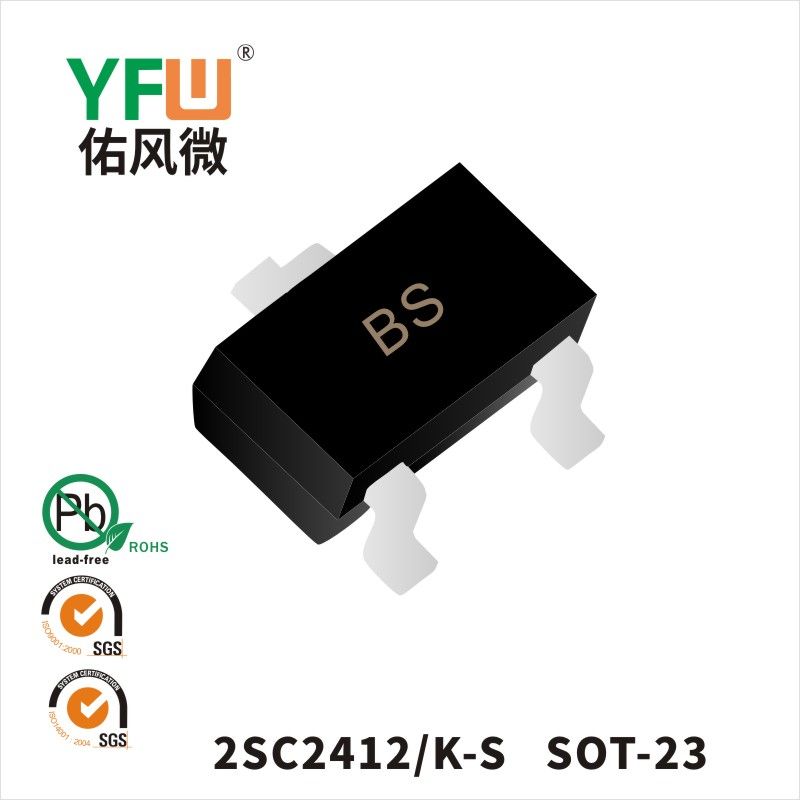 2SC2412 SOT-23 IGBT絶縁バイポーラトランジスタ佑風マイクロメーカ