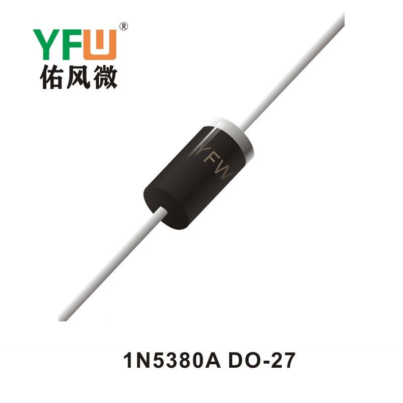1N5380A DO-27ていでんあつダイオード佑風マイクロメーカ