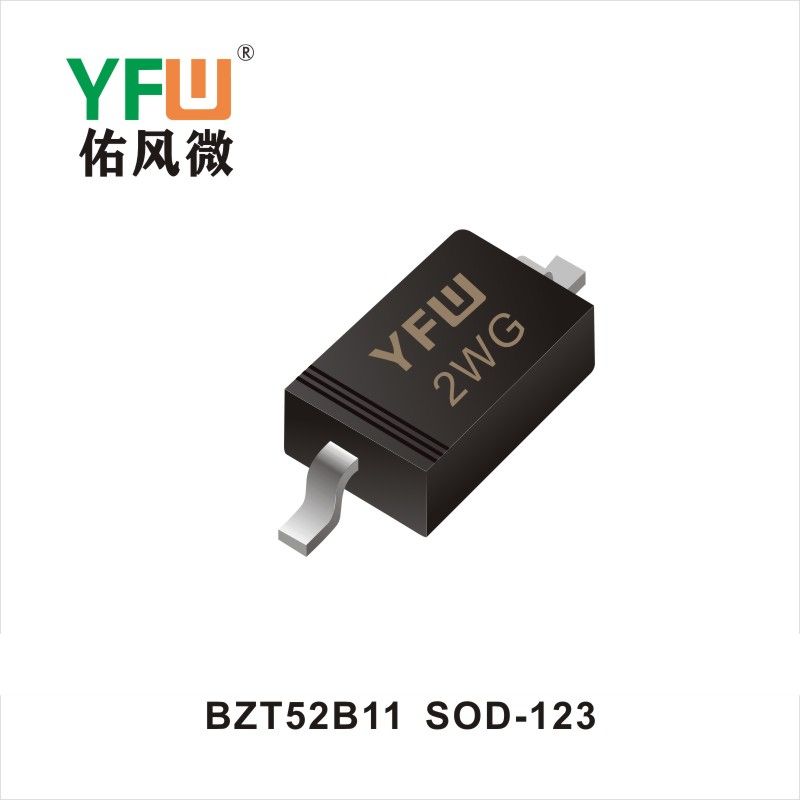 BZT52B11 SOD-123ていでんあつダイオード佑風マイクロメーカ