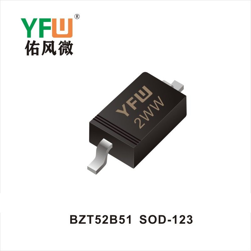 BZT52B51 SOD-123ていでんあつダイオード佑風マイクロメーカ