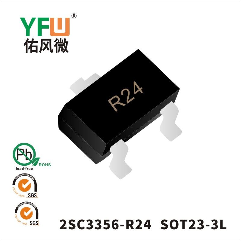 2SC3356 SOT23-3LIGBT絶縁バイポーラトランジスタ佑風マイクロメーカ