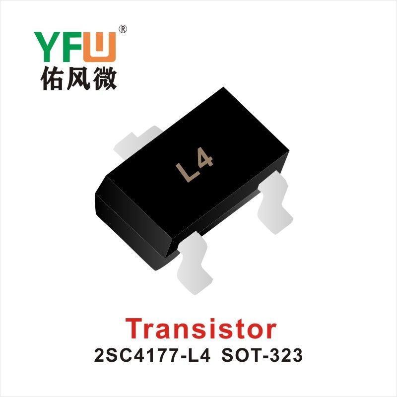 2SC4177 SOT-323 IGBT絶縁バイポーラトランジスタ佑風マイクロメーカ