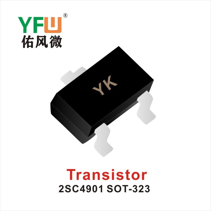 2SC4901 SOT-323 IGBT絶縁バイポーラトランジスタ佑風マイクロメーカ