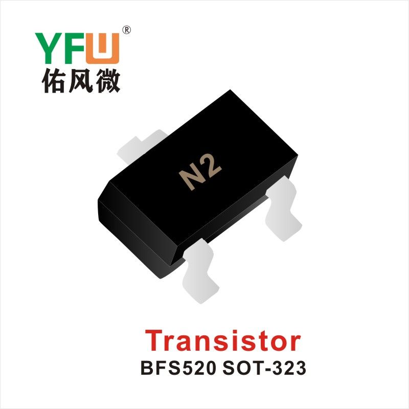 BFS520 SOT-323 IGBT絶縁バイポーラトランジスタ佑風マイクロメーカ