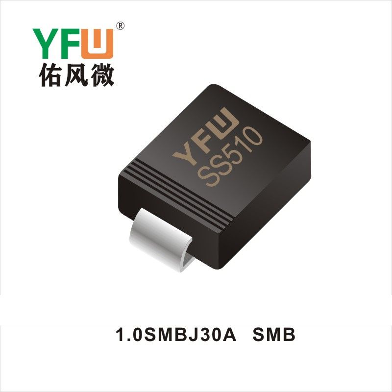 1.0SMBJ30A SMB TVS過渡抑制ダイオード佑風マイクロメーカ