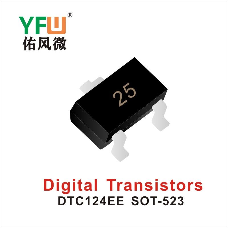 DTC124EE SOT-523 IGBT絶縁バイポーラトランジスタ佑風マイクロメーカ