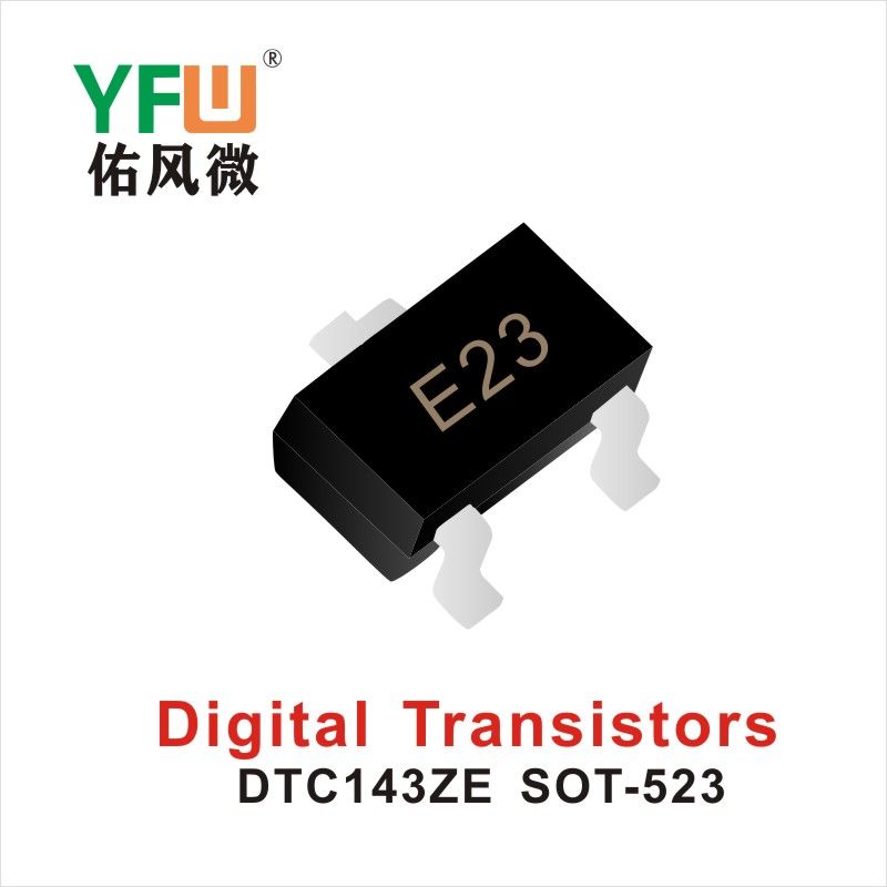 DTC143ZE SOT-523 IGBT絶縁バイポーラトランジスタ佑風マイクロメーカ