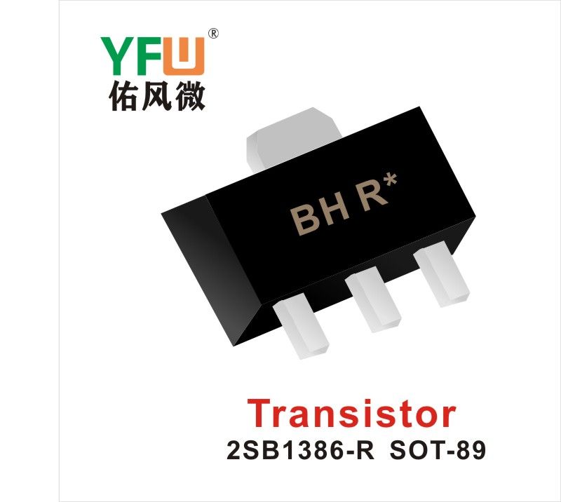 2SB1386 SOT-89 IGBT絶縁バイポーラトランジスタ佑風マイクロメーカ