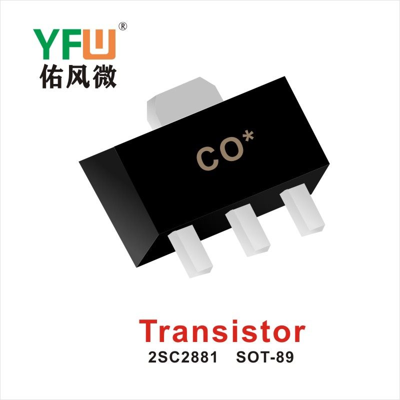 2SC2881 SOT-89 IGBT絶縁バイポーラトランジスタ佑風マイクロメーカ