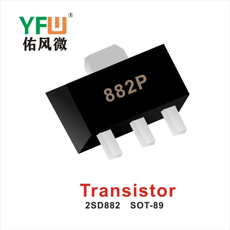 2SD882 SOT-89 IGBT絶縁バイポーラトランジスタ佑風マイクロメーカ