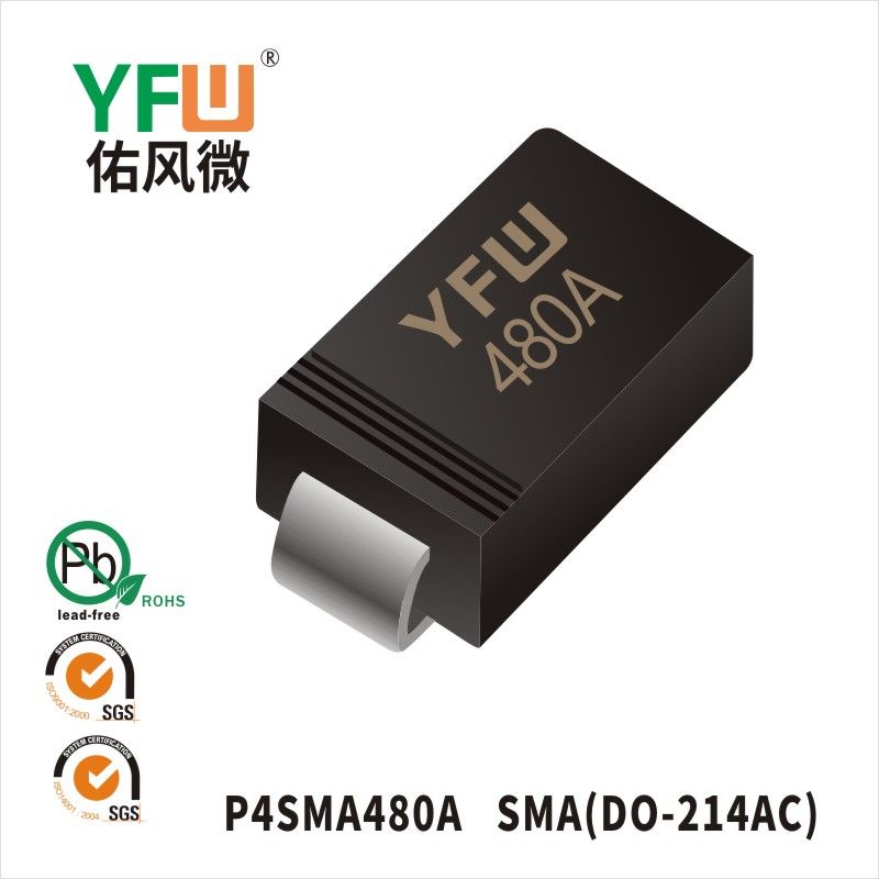 P4SMA480A SMATVS過渡抑制ダイオード佑風マイクロメーカ