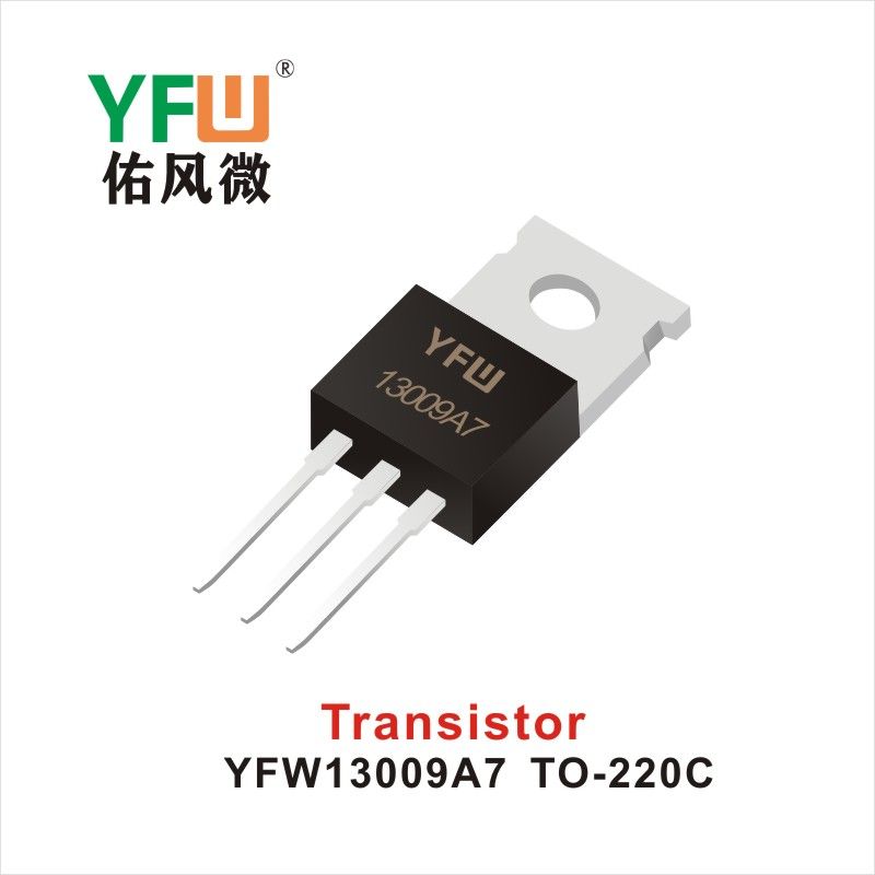 YFW13009A7 TO-220C IGBT絶縁バイポーラトランジスタ佑風マイクロメーカ