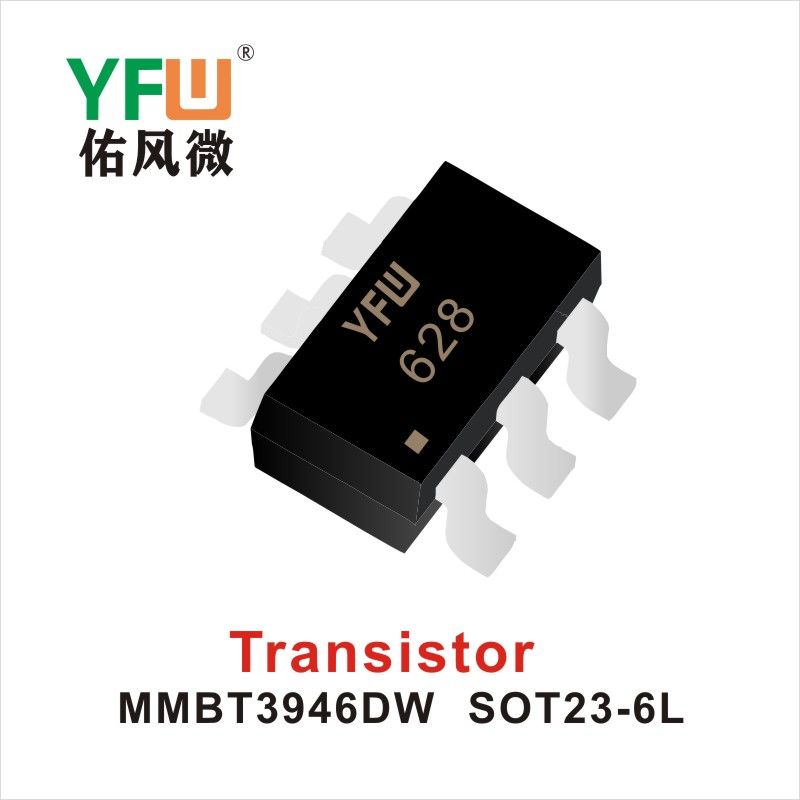MMBT3946DW SOT-23 IGBT絶縁バイポーラトランジスタ佑風マイクロメーカ