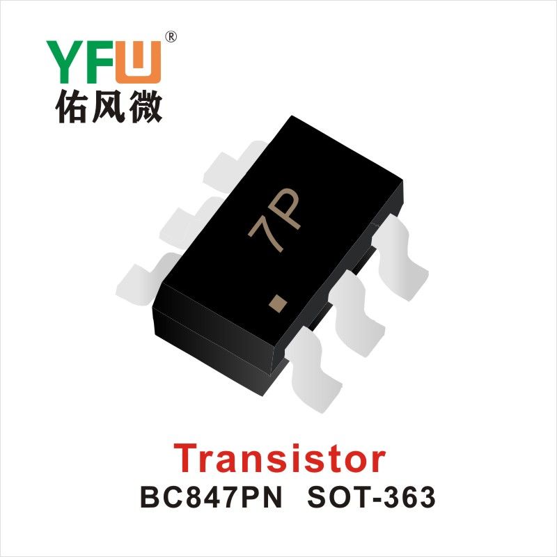 BC847PN SOT-363 IGBT絶縁バイポーラトランジスタ佑風マイクロメーカ