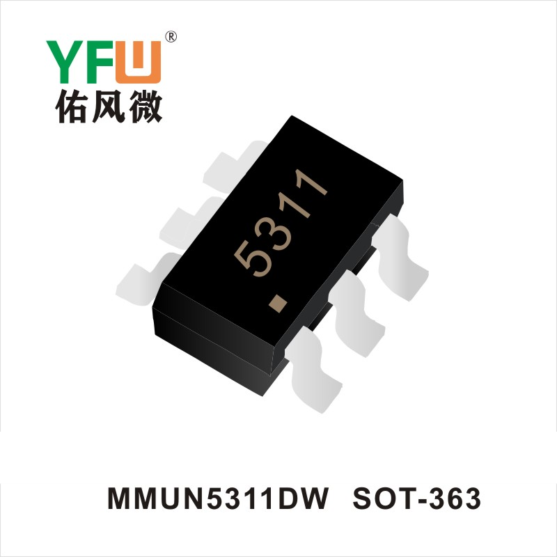 MMUN5311DW SOT-363 IGBT絶縁バイポーラトランジスタ佑風マイクロメーカ