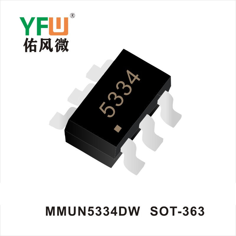 MMUN5334DW SOT-363 IGBT絶縁バイポーラトランジスタ佑風マイクロメーカ