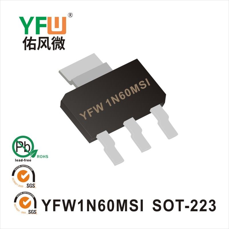 YFW1N60MSI SOT-223 MOS電界効果管 佑風マイクロメーカ
