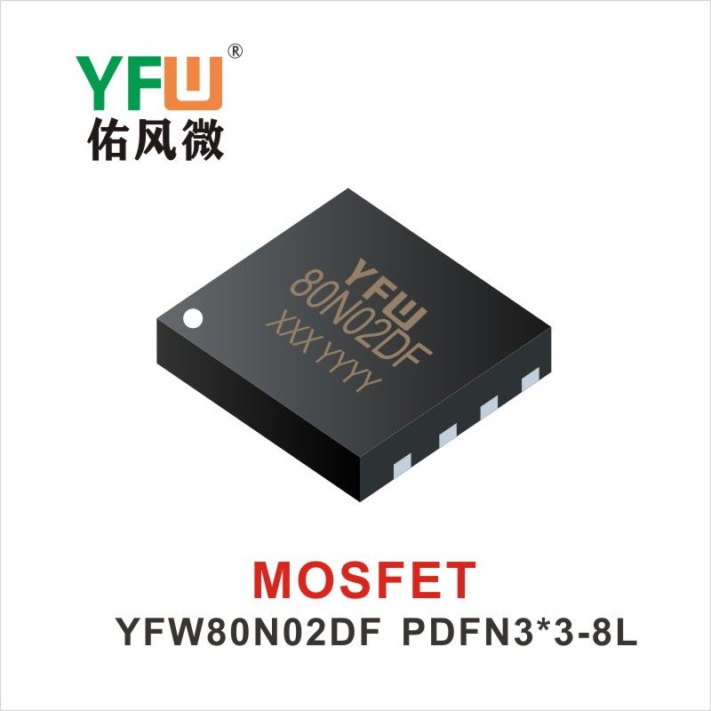 YFW80N02DF DFN2*3-6L MOS電界効果管 佑風マイクロメーカ