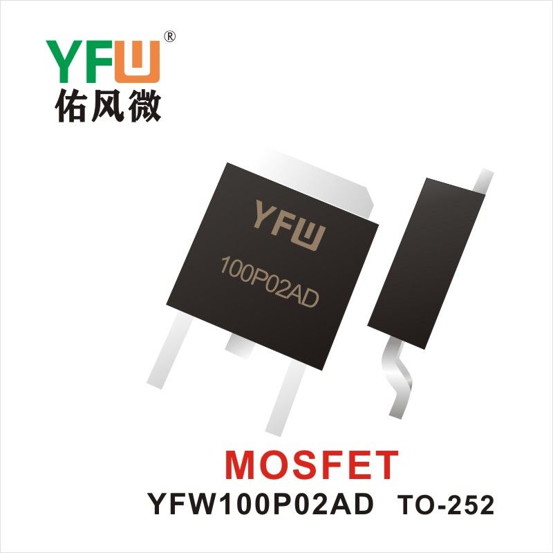 YFW100P02AD PDFN5*6-8L MOS電界効果管 佑風マイクロメーカ