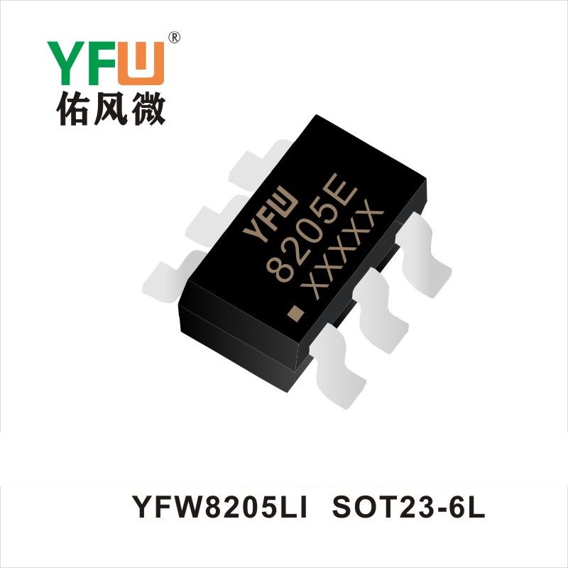 YFW8205LI SOT23-6L MOS電界効果管 佑風マイクロメーカ
