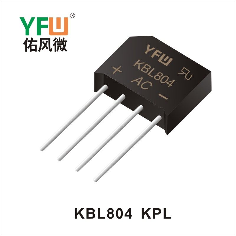 KBL804 KBL ブリッジ整流器   佑風マイクロメーカ