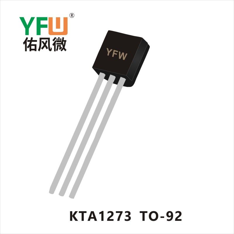 KTA1273 TO-92 さんきょくかん   佑風マイクロメーカ