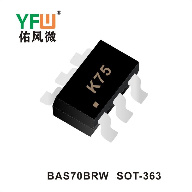 BAS70BRW SOT-363 さんきょくかん   佑風マイクロメーカ