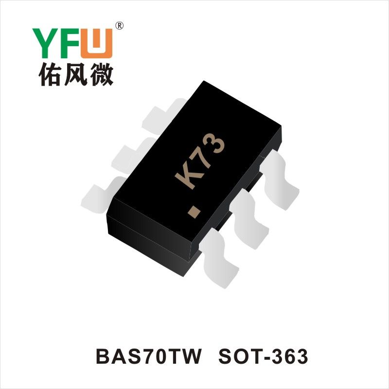 BAS70TW SOT-363 さんきょくかん   佑風マイクロメーカ