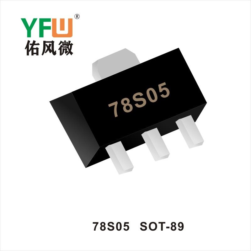 78S05  SOT-89  トライエンドレギュレータ   佑風マイクロメーカ