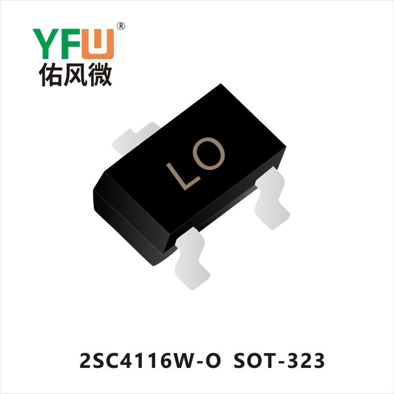 2SC4116W-O  SOT-323トランジスタ   佑風マイクロメーカ