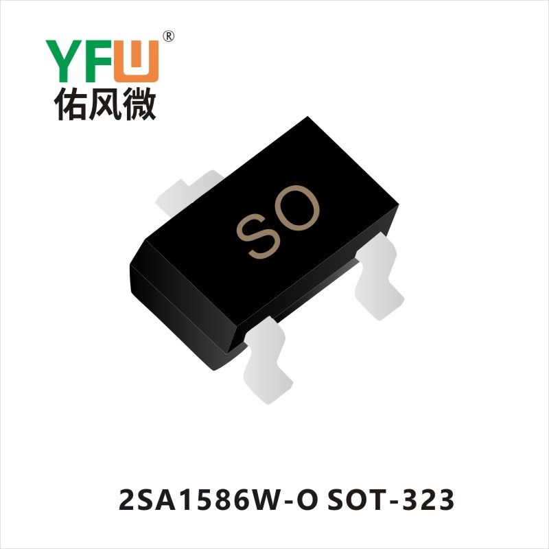 2SA1586W-O  SOT-323トランジスタ   佑風マイクロメーカ