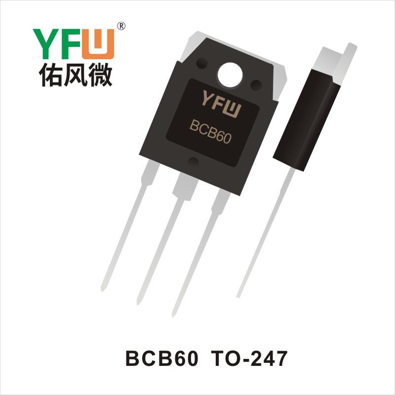 BCB60  TO-247  サイリスタ   佑風マイクロメーカ