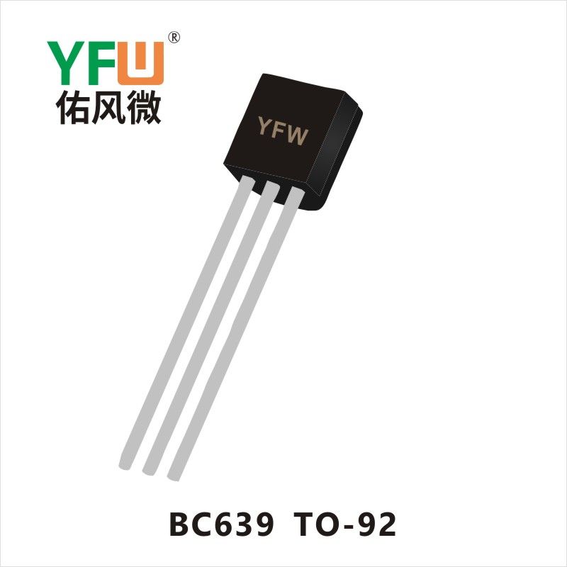 BC639  TO-92  トランジスタ   佑風マイクロメーカ