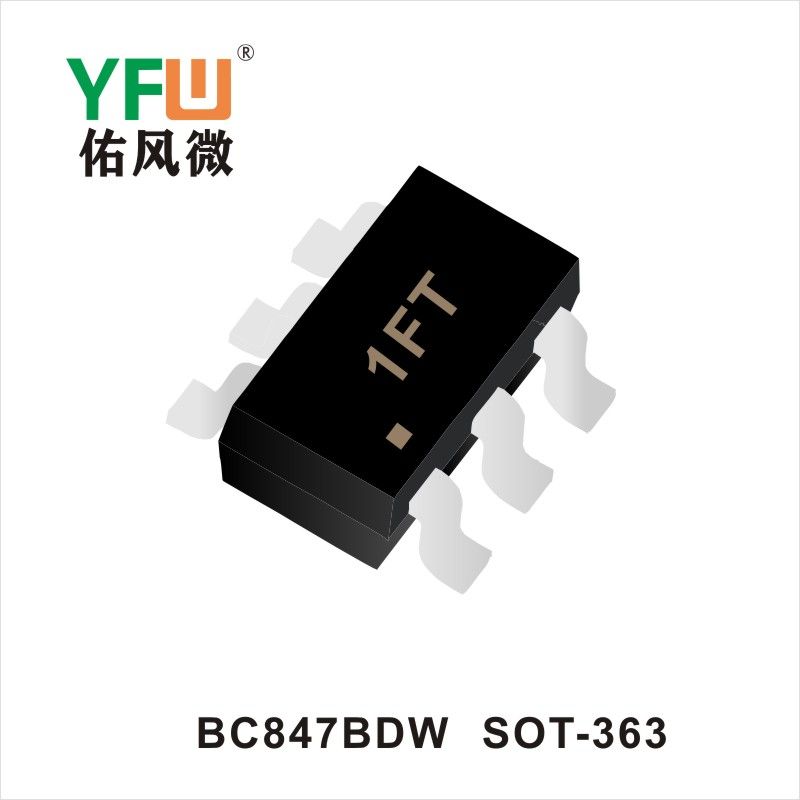 BC847BDW  SOT-363トランジスタ   佑風マイクロメーカ