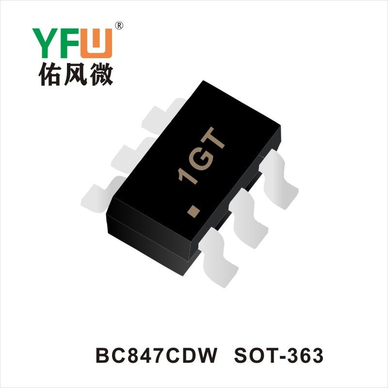 BC847CDW  SOT-363トランジスタ   佑風マイクロメーカ